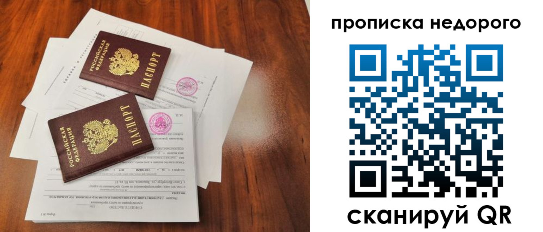 регистрация для дет. сада в Каменке