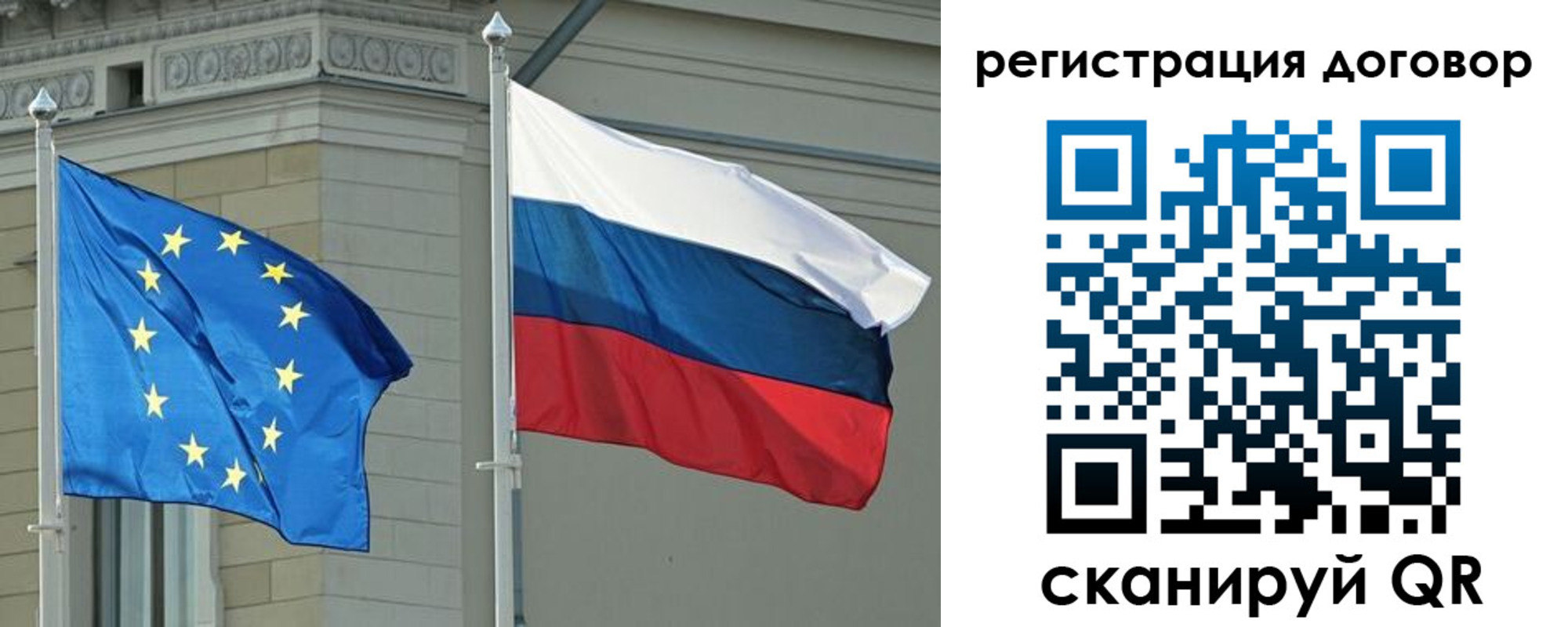 прописка гарантия в Каменке